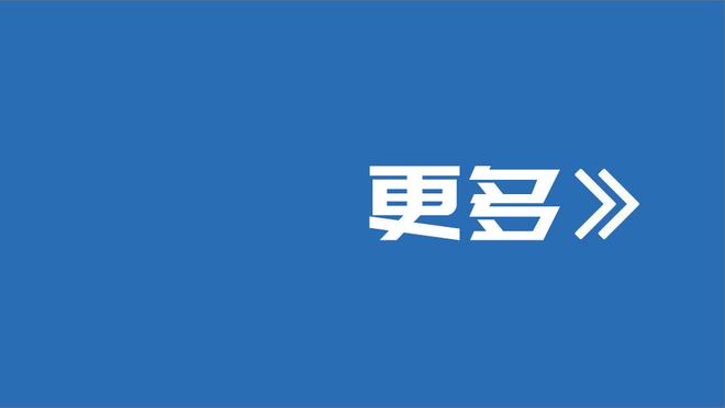 每个人都打得好！船记总结今日比赛：可能是我看过的最好快船？