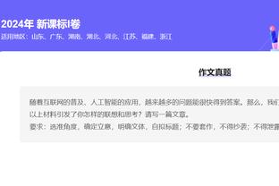 稳定！半场雷吉8中6取14分&波普8中5得12分&波特7中5拿10分